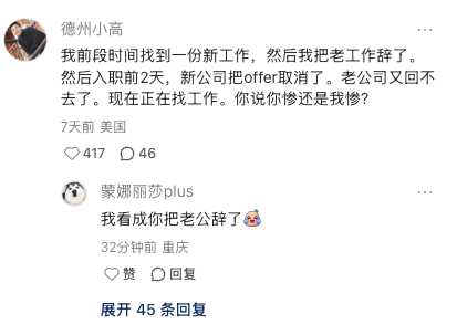 小红书帖子截图